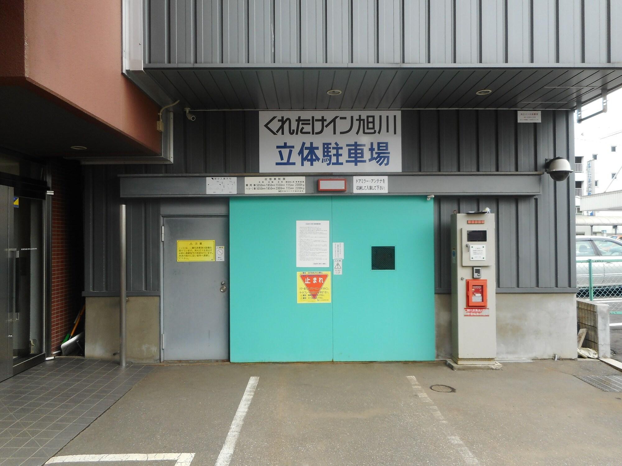Kuretake Inn Asahikawa Zewnętrze zdjęcie